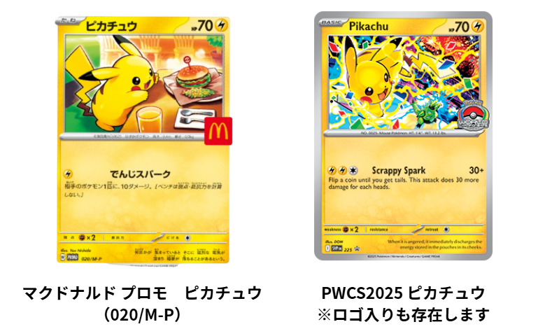 ご当地ピカチュウ カード ひ ん様 PSA10 ヒロシマのピカチュウ ご当地 