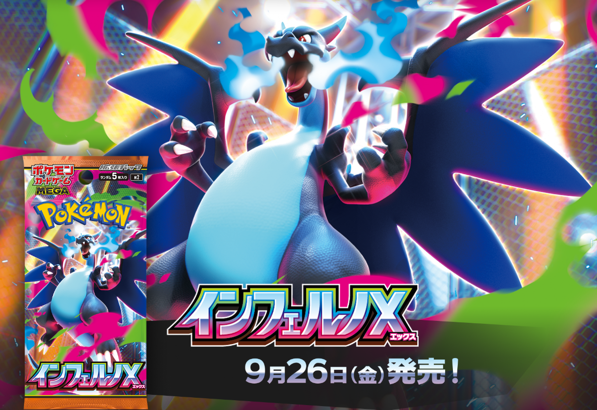 オドリドリsar インフェルノX 美品 センタリング良好 ポケカ】オドリドリex SARの買取・相場価格と値段推移