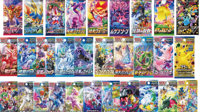 ポケモンカードBOXまとめ 年表 ソード＆シールドシリーズ（2019〜2022 