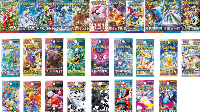 ポケモンカードBOXまとめ 年表（2023〜2025）スカーレット 