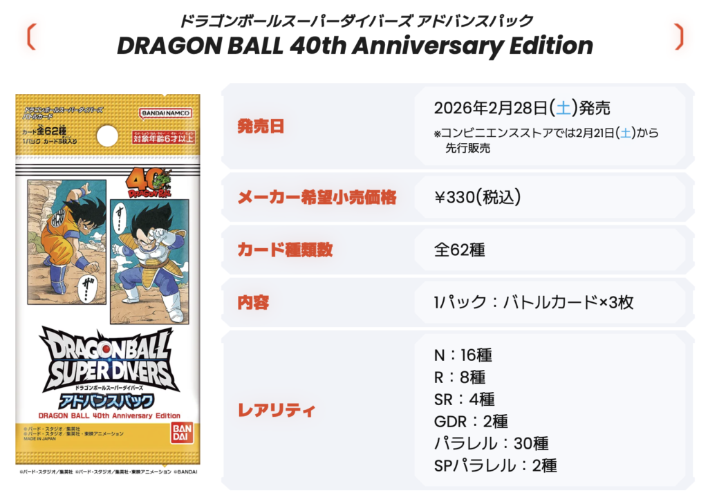 ららぽーと横浜 ポケモンカード販売情報｜ポケカ抽選の流れと当選結果 